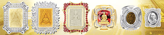 พระของขวัญที่ระลึก