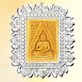 พระของขวัญ พระวัดพระธรรมกาย ของศักดิ์สิทธิ์ พระเครื่อง ของขลัง