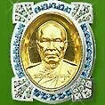 พระของขวัญ พระวัดพระธรรมกาย ของศักดิ์สิทธิ์ พระเครื่อง ของขลัง