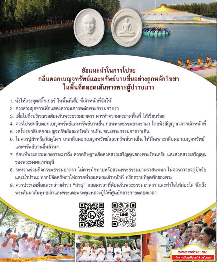 69_Thudong_02.jpg