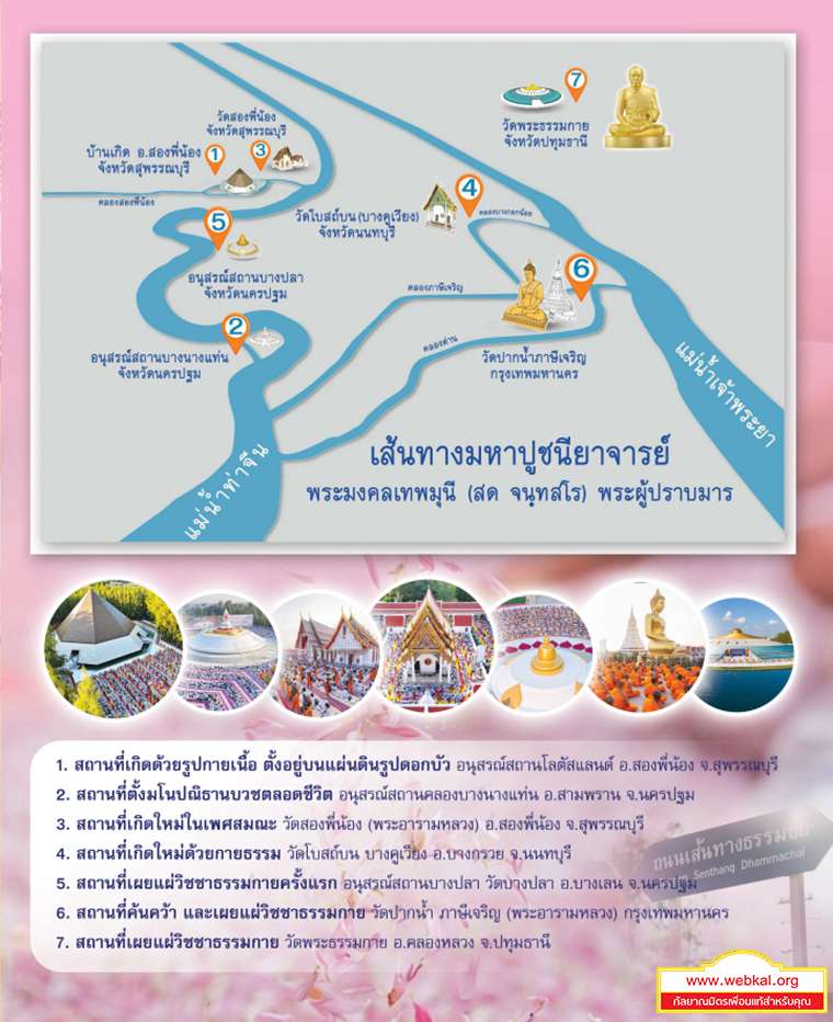 69_Thudong_04.jpg