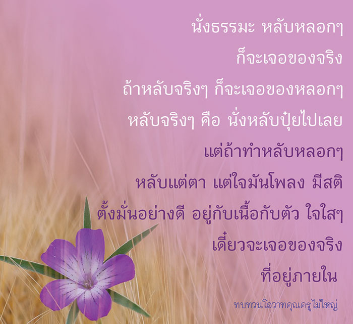 12-8-65-3-b.jpg