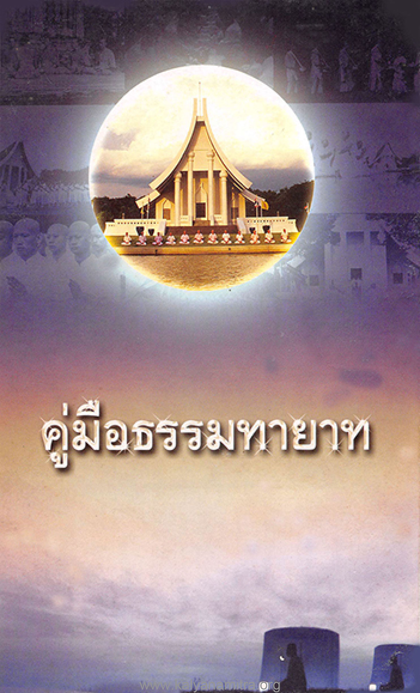 cover-f.jpg