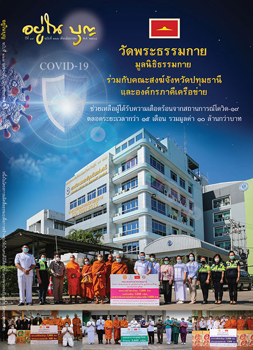 cover-june-YNB.jpg