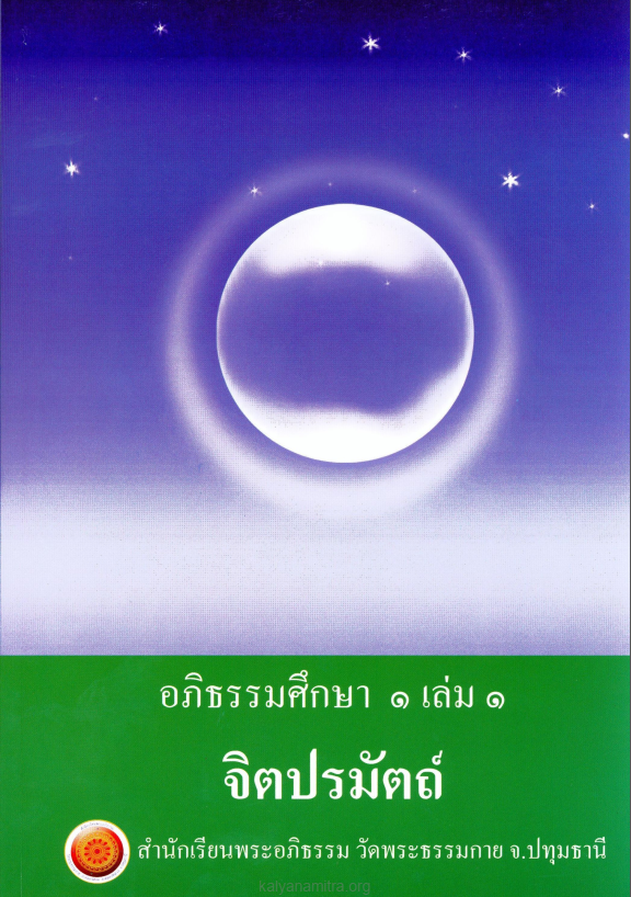Apidham1-1.PNG
