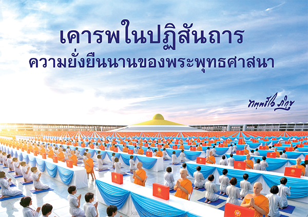 kao-rop.png