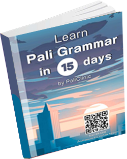 หนังสือธรรมะแจกฟรี .pdf 