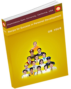 หนังสือธรรมะแจกฟรี .pdf GB 102E Recipe for Success in Personal Development