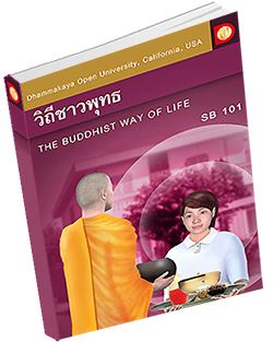 หนังสือธรรมะแจกฟรี .pdf DOU SB 101 วิถีชาวพุทธ