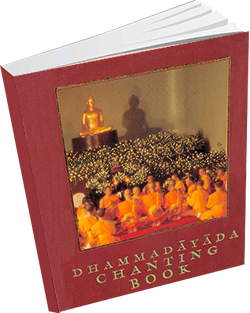 หนังสือธรรมะแจกฟรี .pdf 