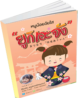 หนังสือธรรมะแจกฟรี .pdf 