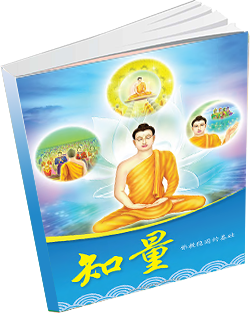 หนังสือธรรมะแจกฟรี .pdf 