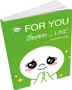 หนังสือธรรมะแจกฟรี .pdf 