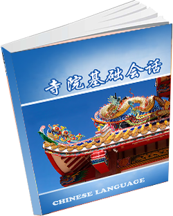 หนังสือธรรมะแจกฟรี .pdf 