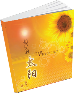 หนังสือธรรมะแจกฟรี .pdf 