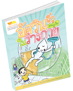 หนังสือธรรมะแจกฟรี .pdf 