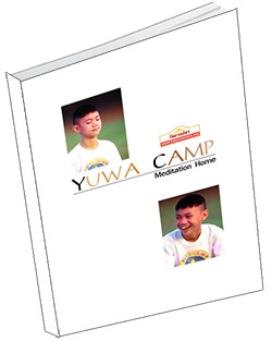 หนังสือธรรมะแจกฟรี .pdf YUWA  CAMP