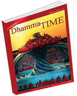 หนังสือธรรมะแจกฟรี .pdf Dhamma Time ประจำเดือน พฤษภาคม 2555