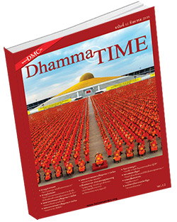 หนังสือธรรมะแจกฟรี .pdf Dhamma Time ประจำเดือน สิงหาคม 2555