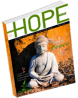 หนังสือธรรมะแจกฟรี .pdf นิตยสารฟรี HOPE สันติภาพภายใน