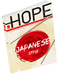 หนังสือธรรมะแจกฟรี .pdf japanese style