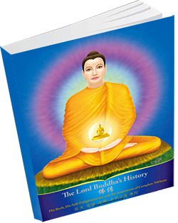 หนังสือธรรมะแจกฟรี .pdf fochuan