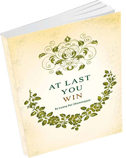 หนังสือธรรมะแจกฟรี .pdf At Last You Win