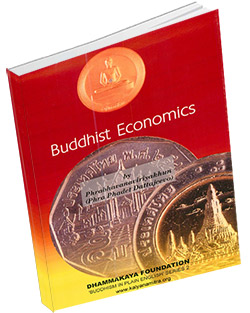 หนังสือธรรมะแจกฟรี .pdf Buddhist-Economics