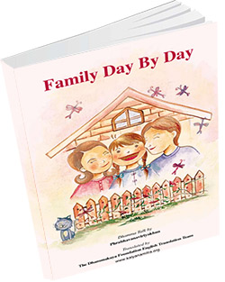 หนังสือธรรมะแจกฟรี .pdf Family Day By Day