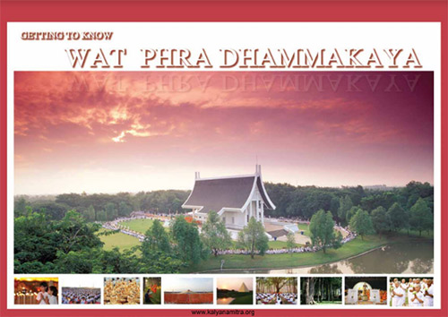 Getting-to-know-Wat-Phra-Dhammakaya.jpg