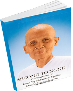 หนังสือธรรมะแจกฟรี .pdf Second-to-None