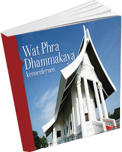 หนังสือธรรมะแจกฟรี .pdf 