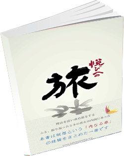 หนังสือธรรมะแจกฟรี .pdf 