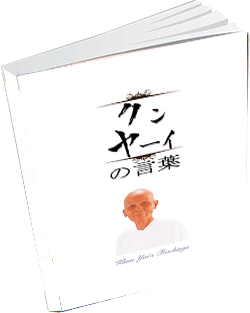 หนังสือธรรมะแจกฟรี .pdf 