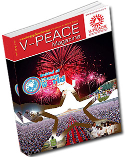 หนังสือธรรมะแจกฟรี .pdf นิตยสารแจกฟรี V-Peace เดือนมีนาคม พ.ศ.2555 หนังสือฟรี .pdf วารสารฟรี  .pdf magazine free .pdf แจกฟรี โหลดฟรี