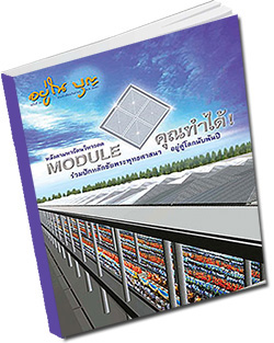 หนังสือธรรมะแจกฟรี .pdf วารสาร