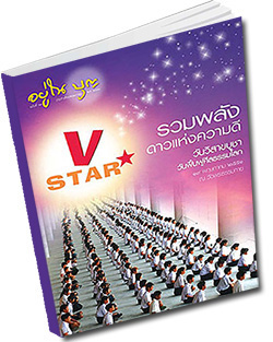 หนังสือธรรมะแจกฟรี .pdf วารสาร