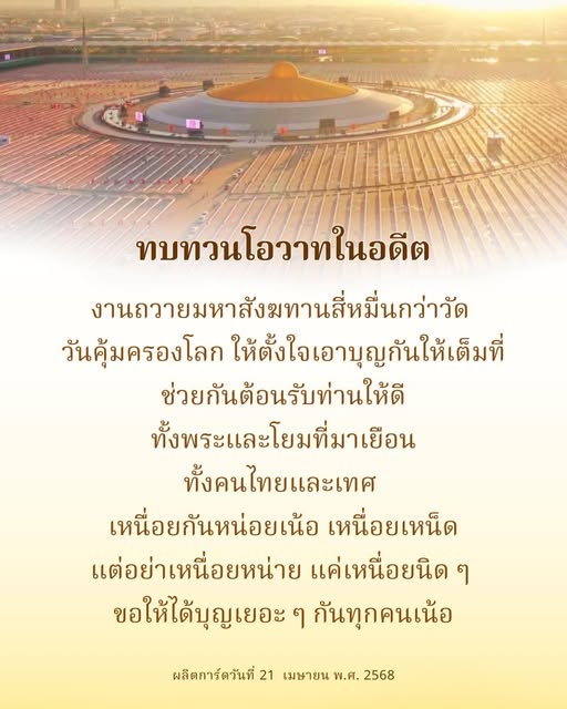 26-4-68--1.jpg