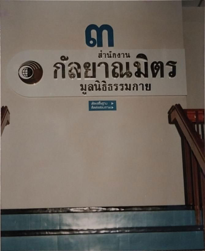 3-4-68-1b.jpg