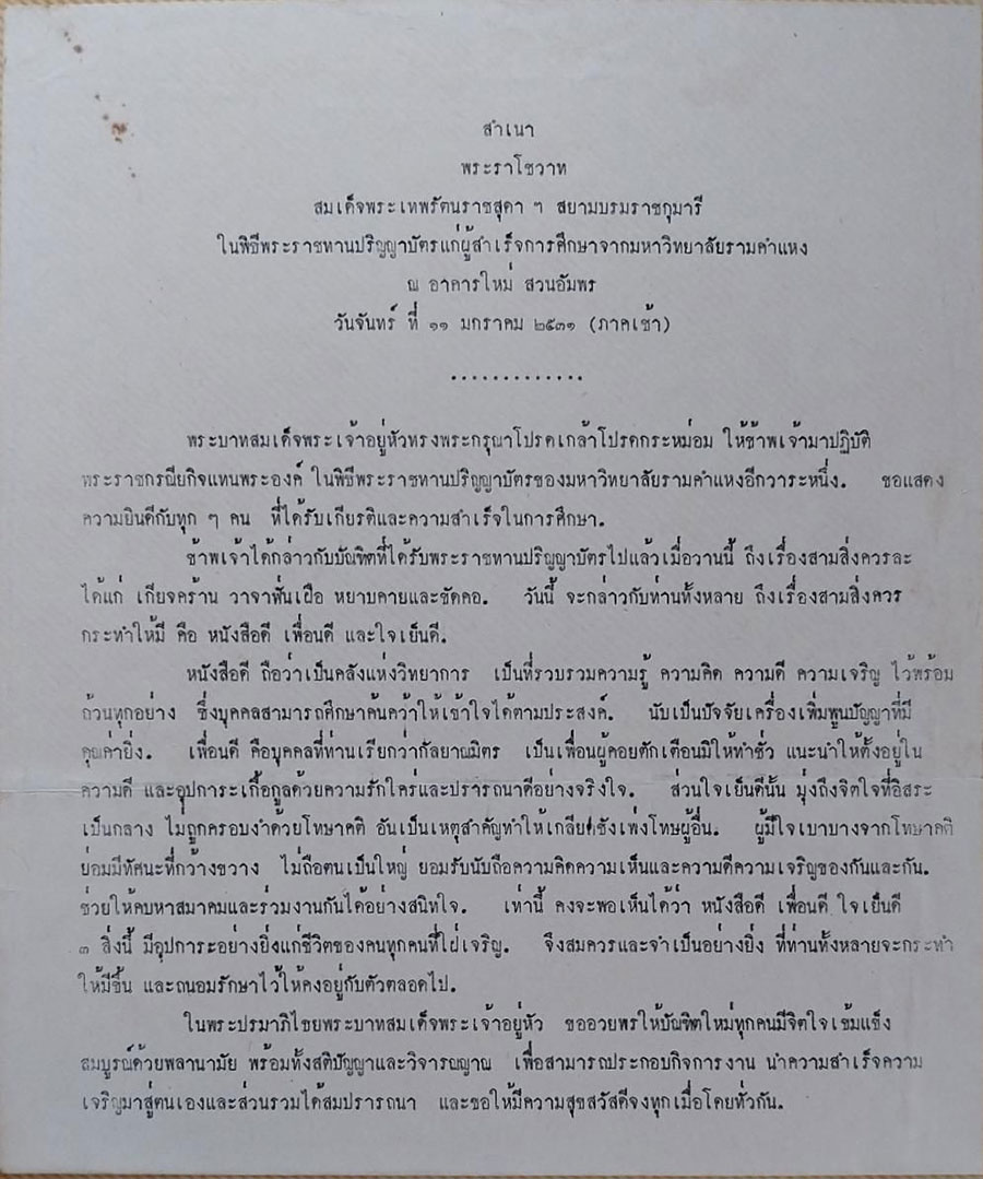 4-4-68-15-b.jpg