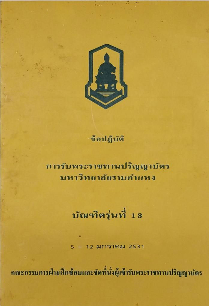 4-4-68-16-b.jpg