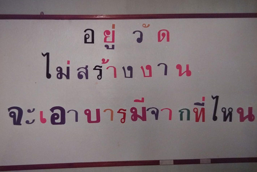 5-4-68-4b.jpg