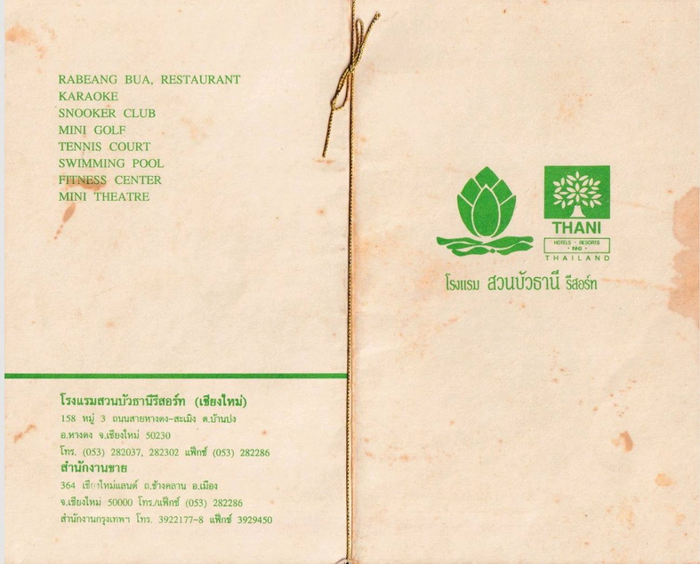 20-5-68-bb03.JPG