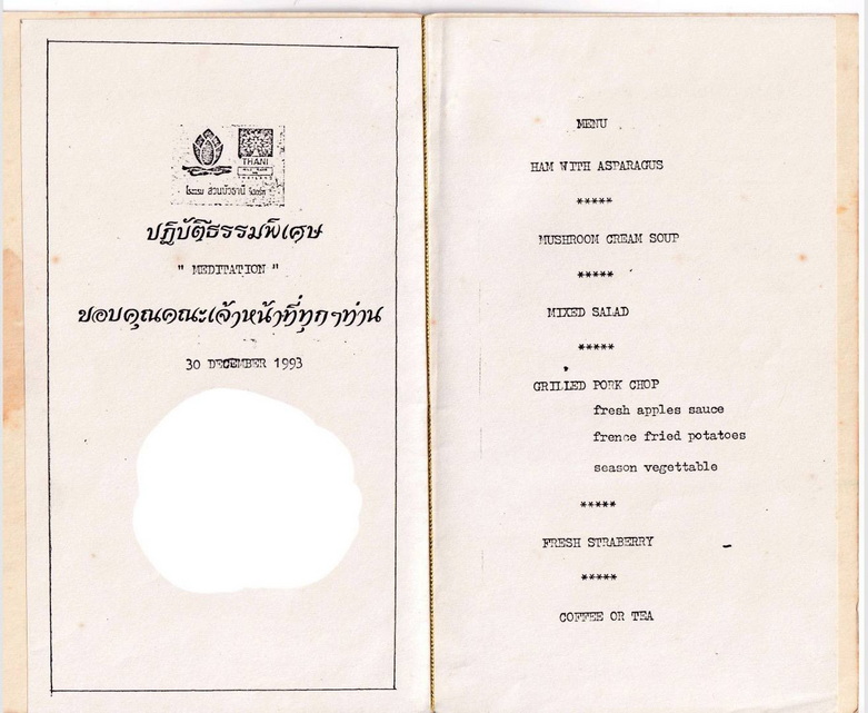20-5-68-bb05.JPG