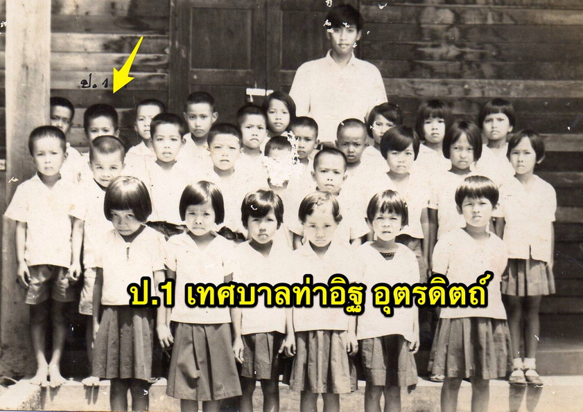 29-5-68-b-04.JPG
