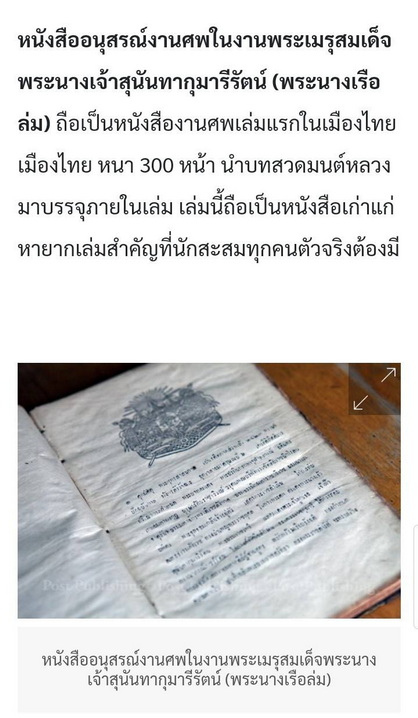 1-6-68-002b.JPG