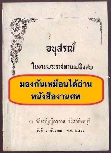 1-6-68-003b.JPG