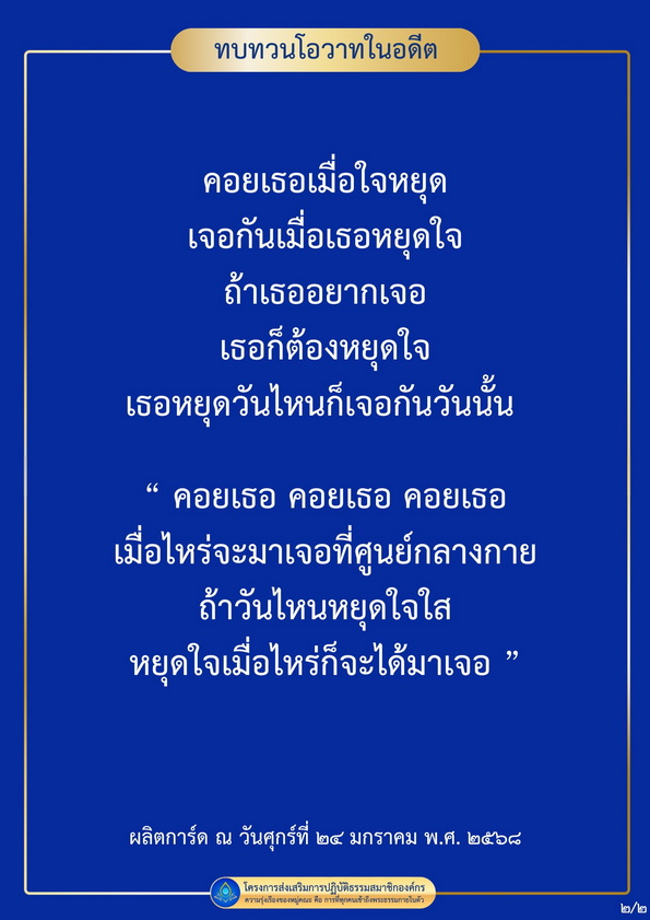 11-6-68-b04.JPG