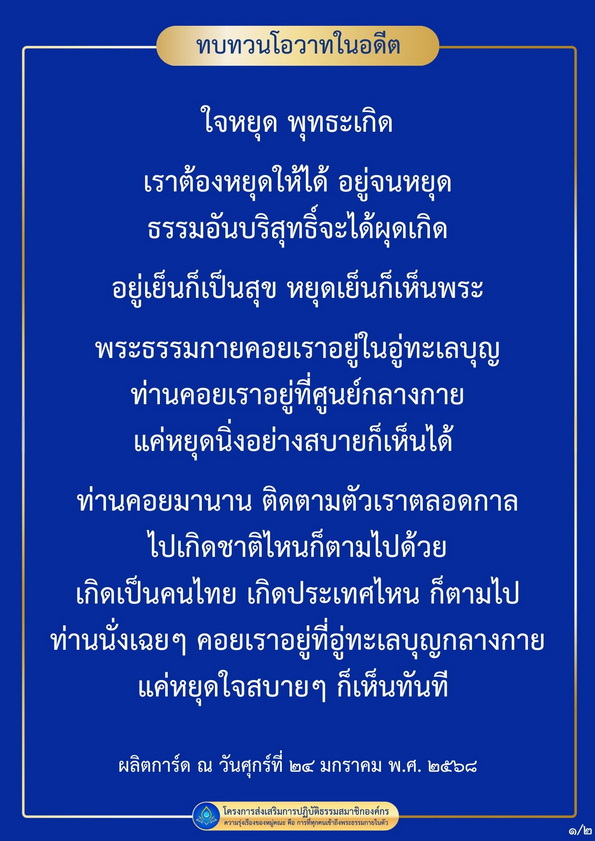 11-6-68-b20.JPG