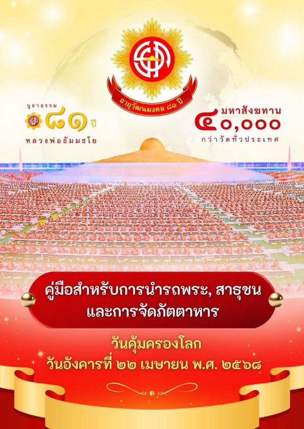 11-6-68-bb08.JPG